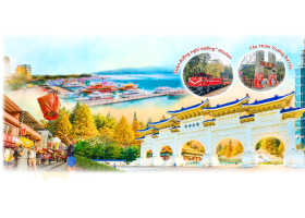 DU LỊCH ĐÀI LOAN