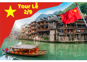 TRƯƠNG GIA GIỚI - PHƯỢNG HOÀNG CỔ TRẤN - LỄ 2/9